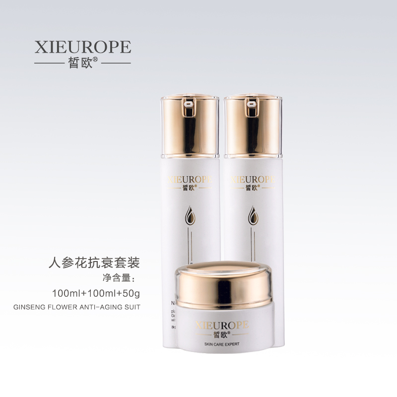 如何確保化妝品OEM加工廠家的產品質量符合要求？